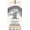 Έτρα παρθένο ελαιόλαδο - 5 lt.